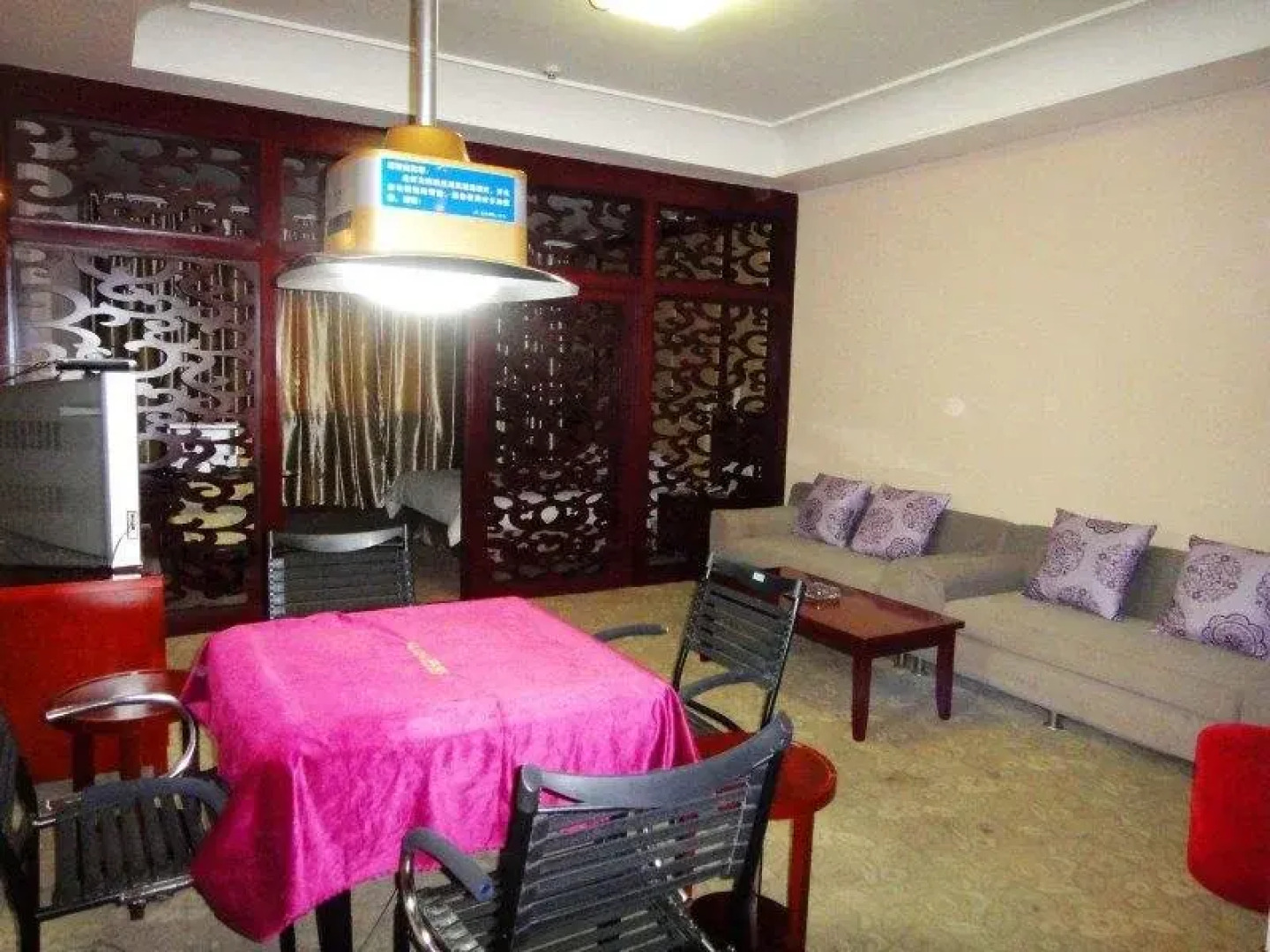 Changying International Hotel