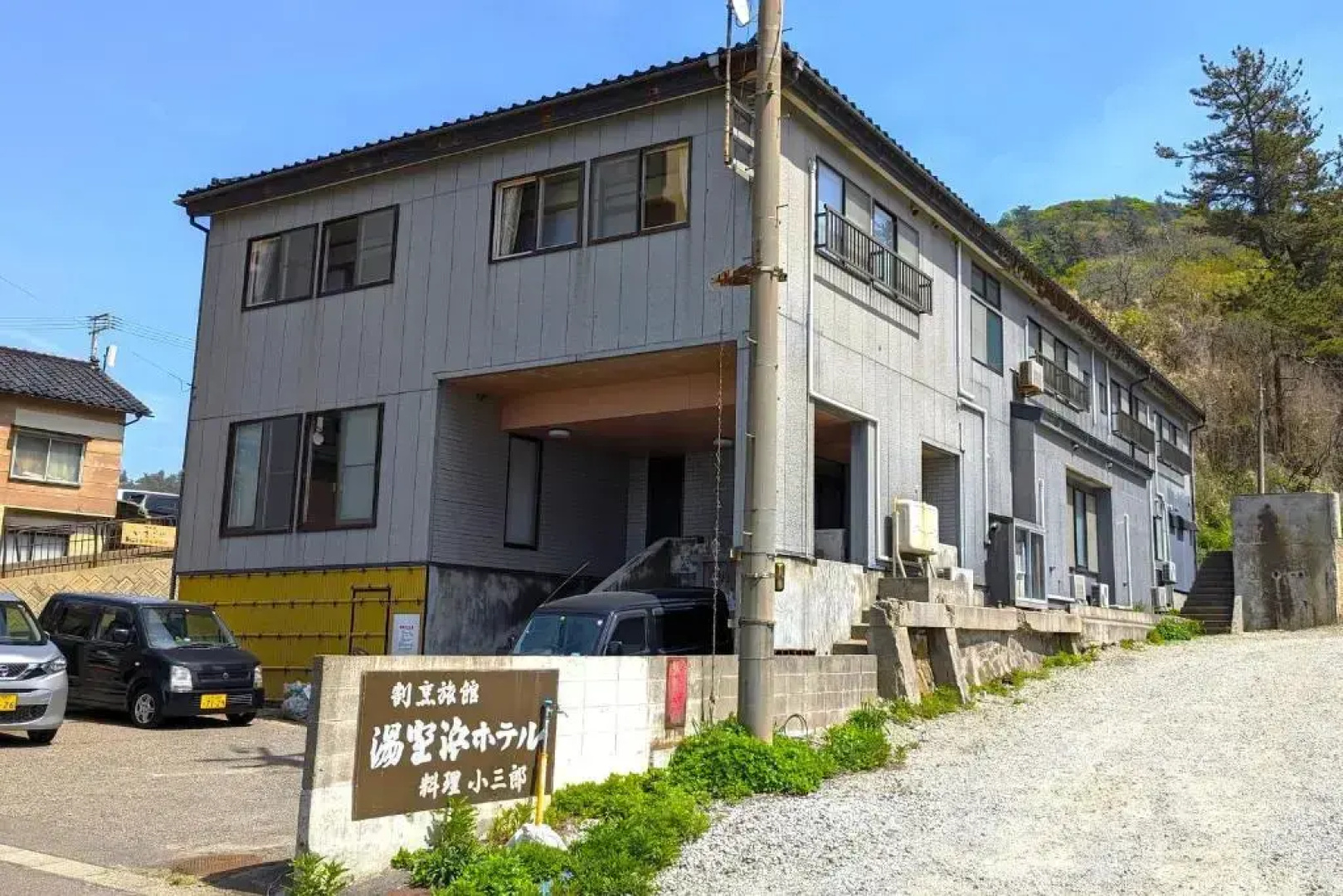 Yunohama View Umi No Hotel