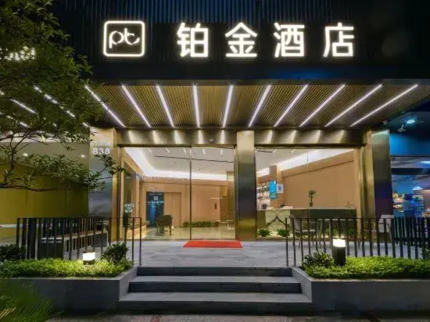 Platinum Hotel  Wenzhou