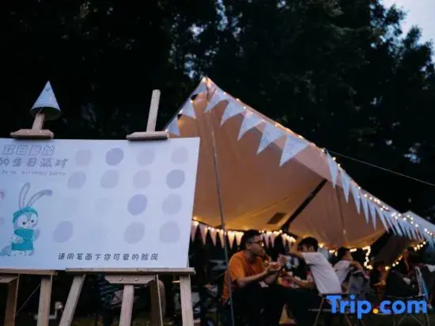 Guangdong Yinye Yanshan Hotel