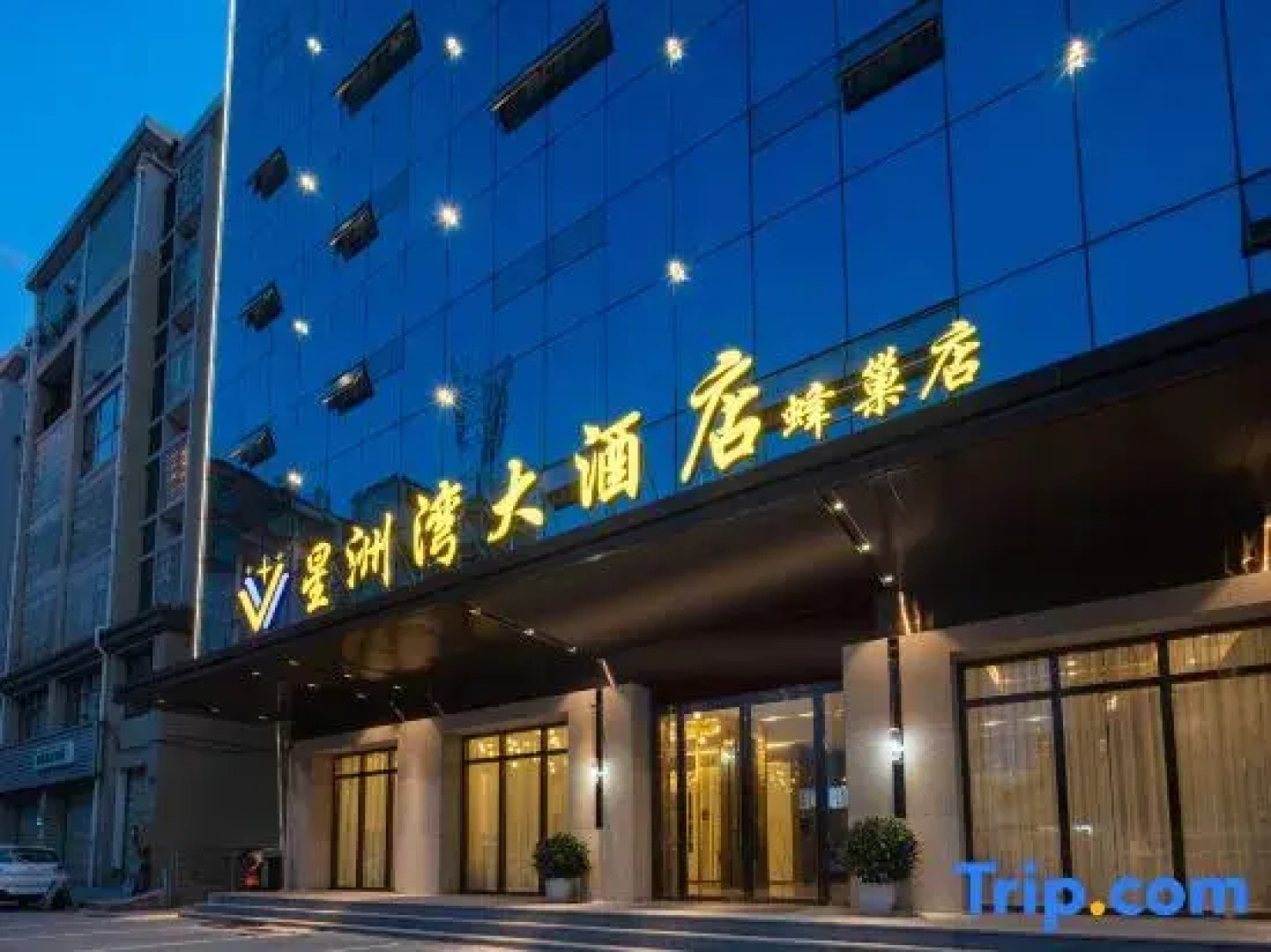 Xingzhouwan Hotel (Yudu Fengchao)