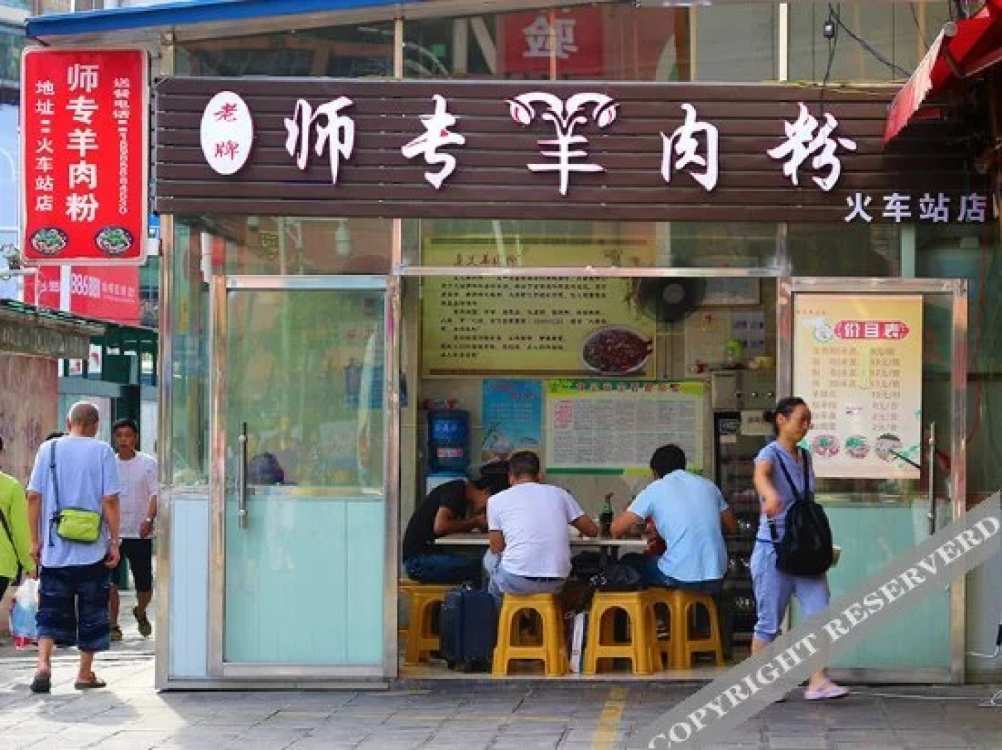 Haorui Huating Hotel