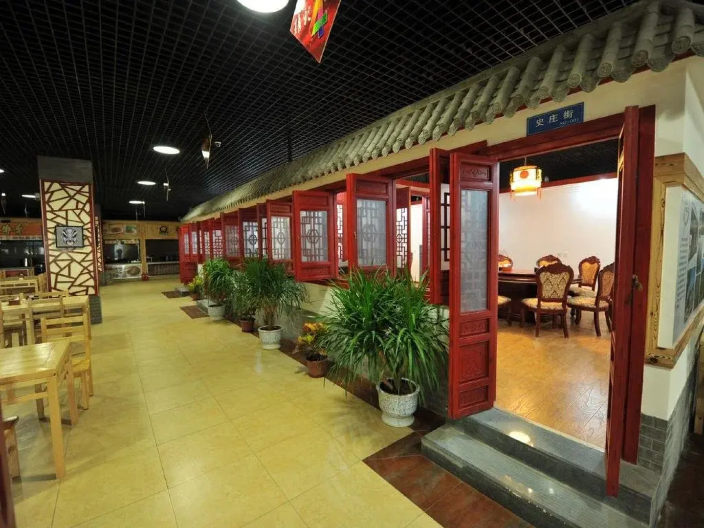 Power Valley Jinjiang International Hotel Baoding