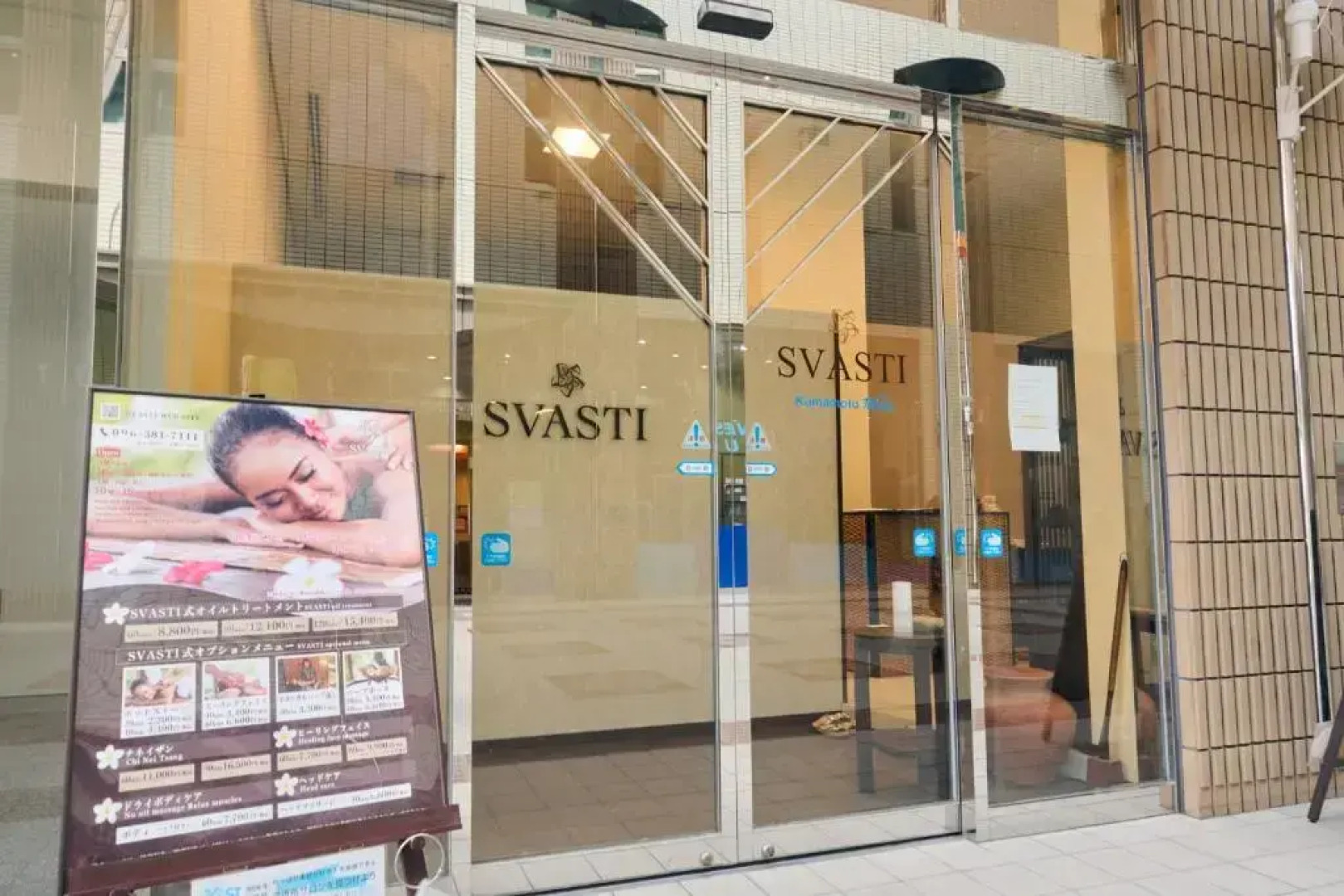 Hotel Kumamoto Terrsa