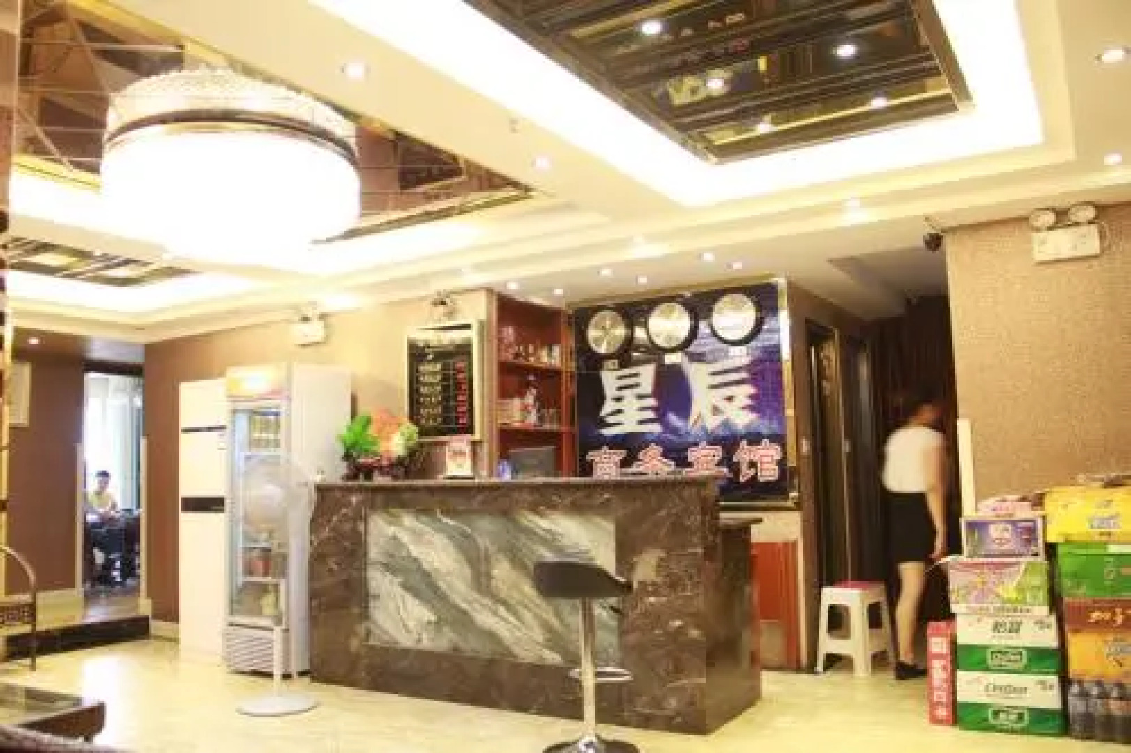 Bazhong Xinchen Business Inn
