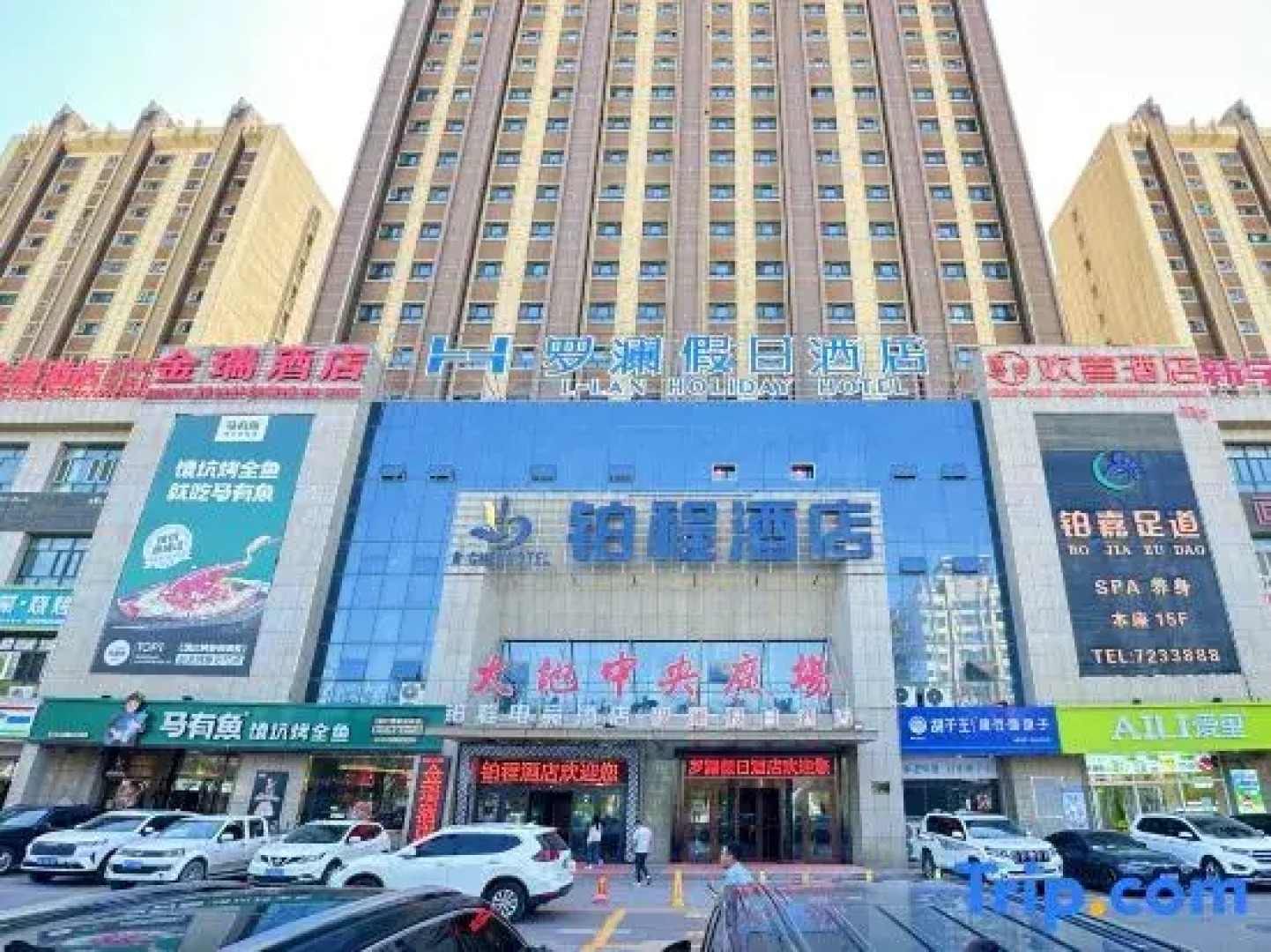 Luolan Holiday Hotel