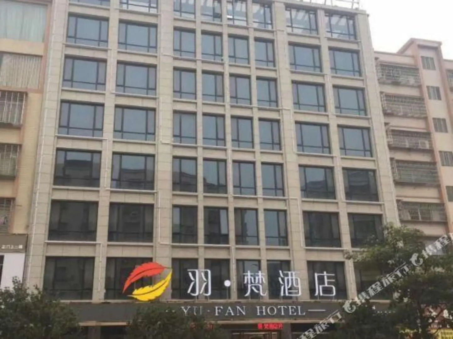 Yu Fan Hotel
