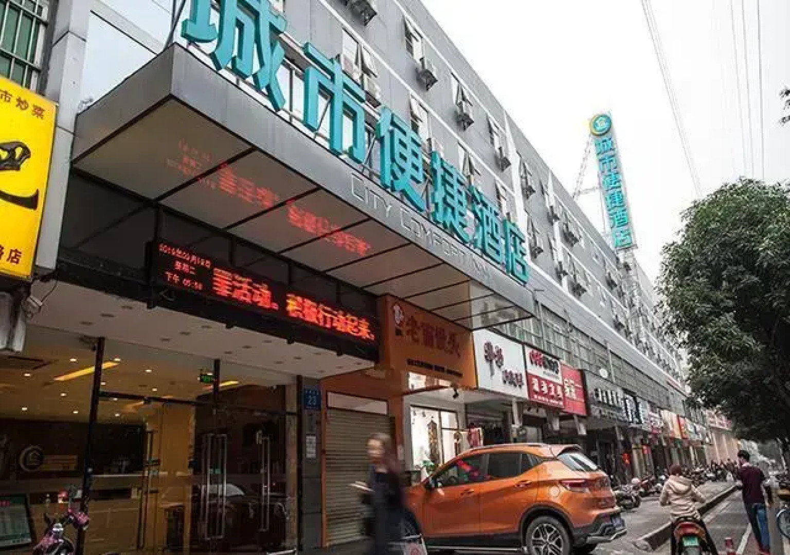 City Comfort Inn Nanning Beihu Road