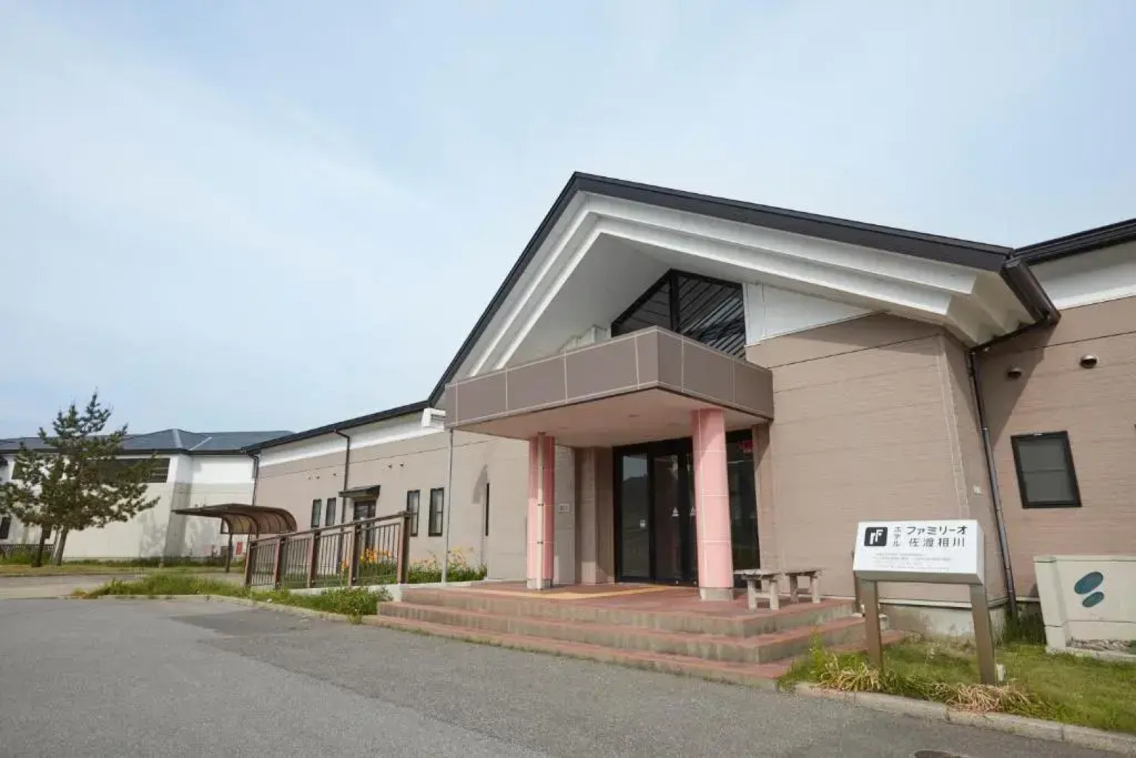 Hotel Familio Sado Aikawa