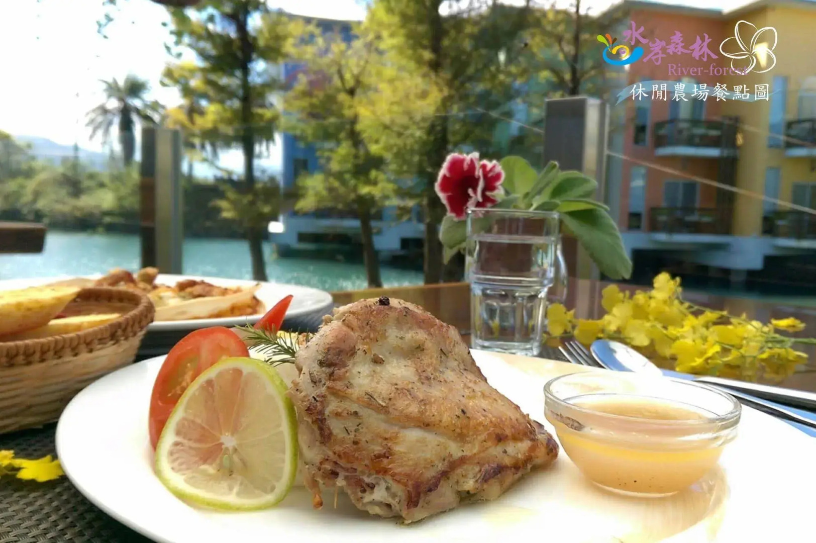 River Forest Leisure Farm