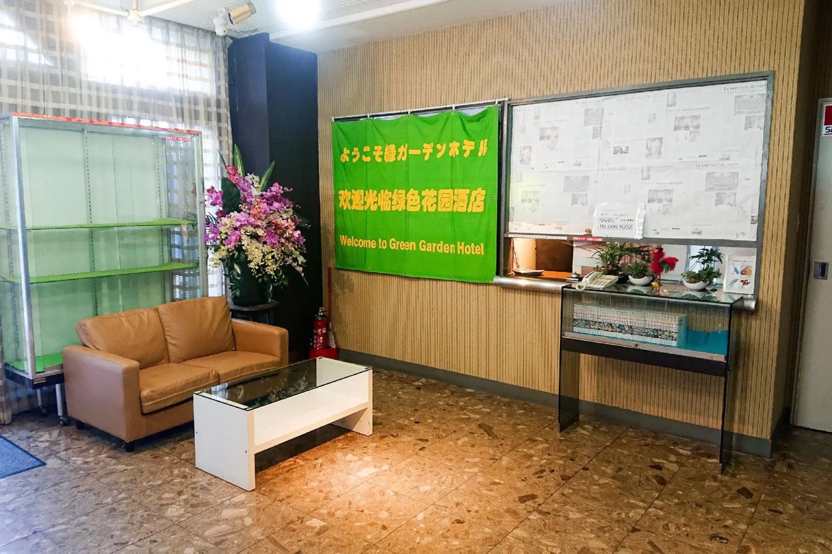 OYO Midori Garden Hotel Nara Kashiba