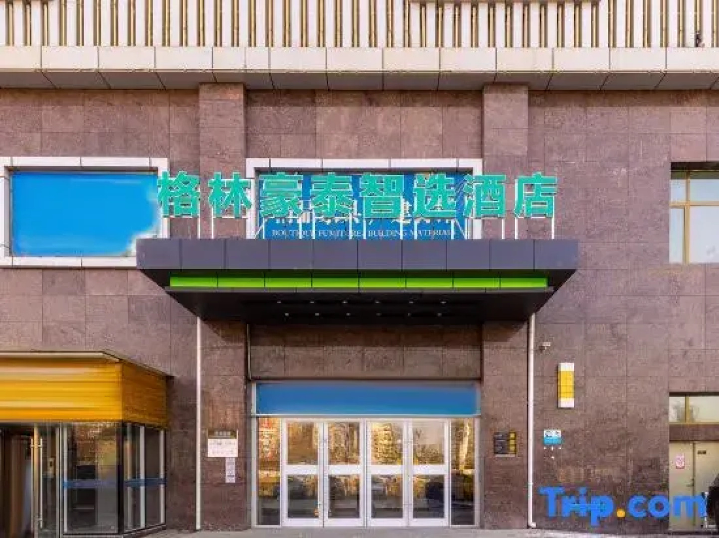 GreenTree Inn Express Gansu Lanzhou Xigu District Fuli Dong Road