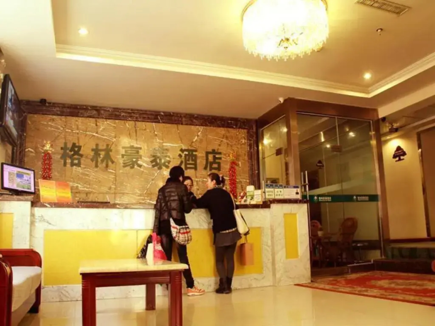 GreenTree Inn Gansu Tianshui Lantian City Plaza Express Hotel