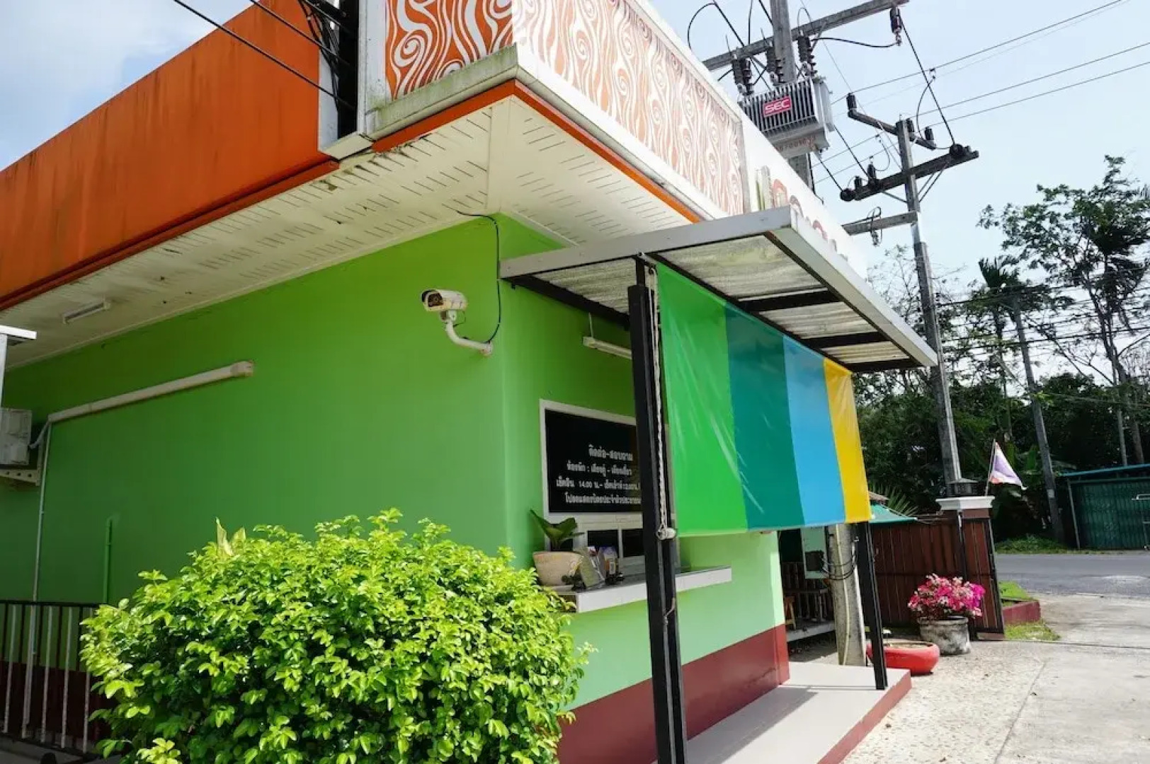 The Loom Resort Thung Song