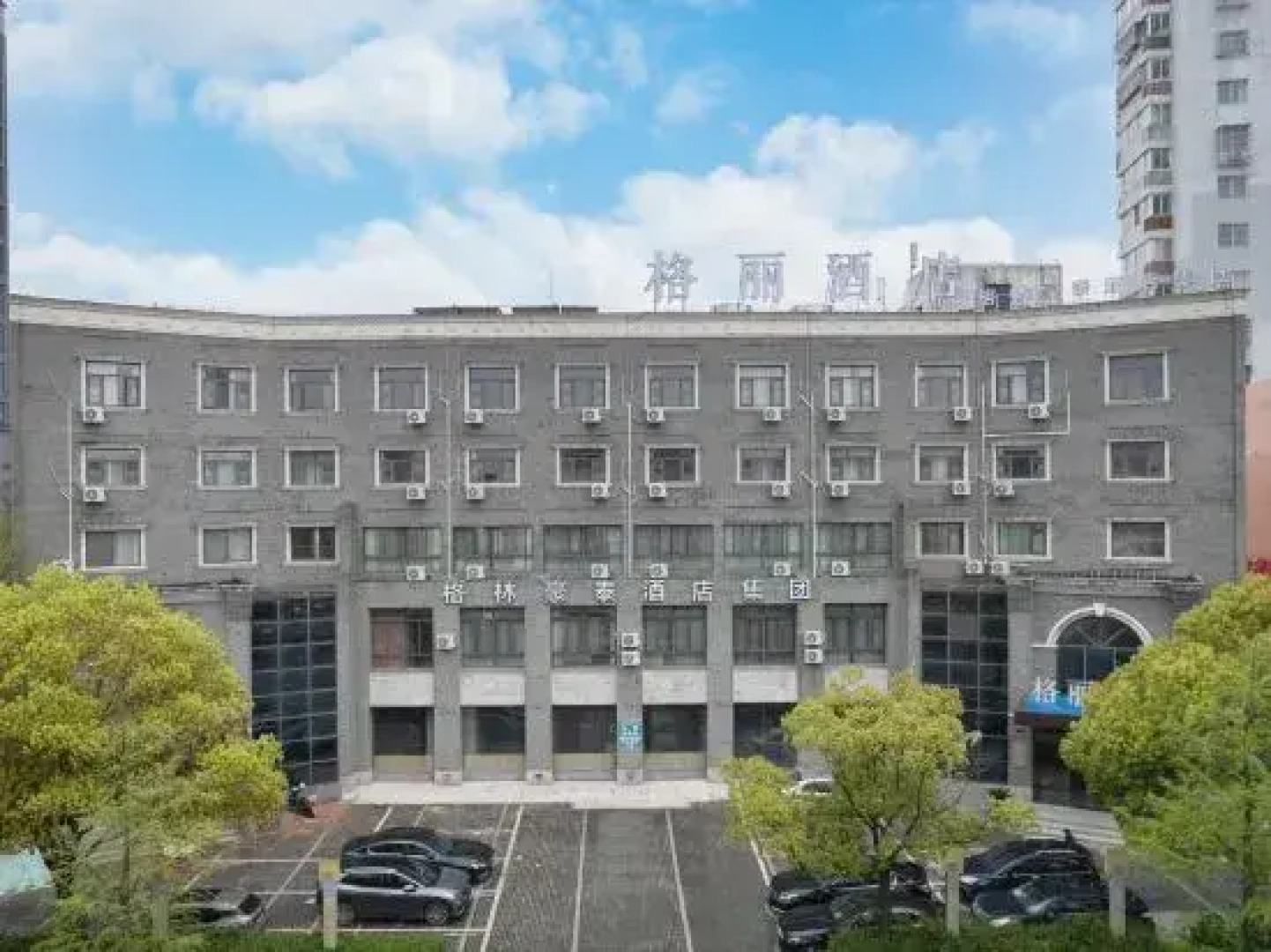 GELI Hotel (Jingjiang Qiche Keyunzhan)