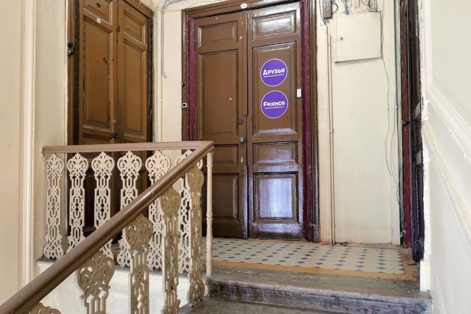 Friends Rooms on Vosstaniya