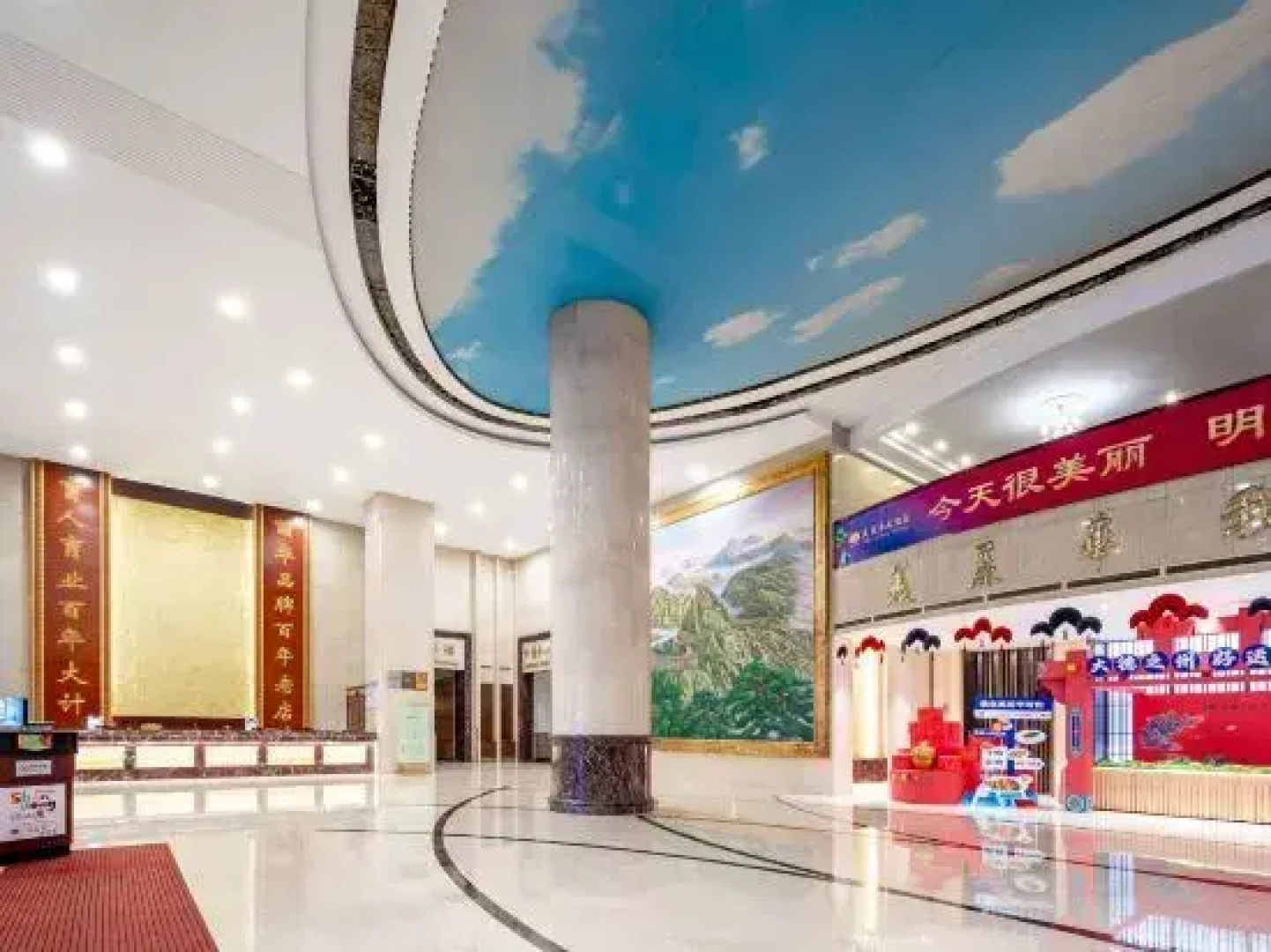 Mei Li Hua Hotel