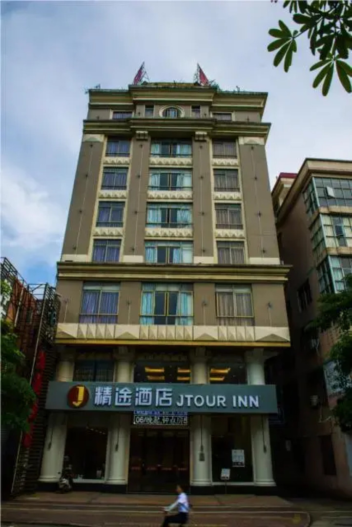 Jtour Inn Yangjiang Municipal Government
