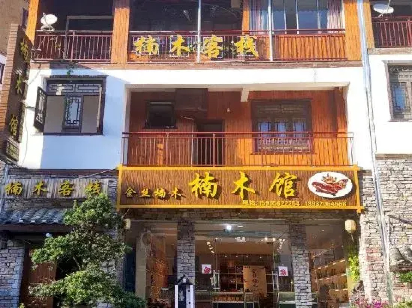 Xiaoqikong nanmu lnn