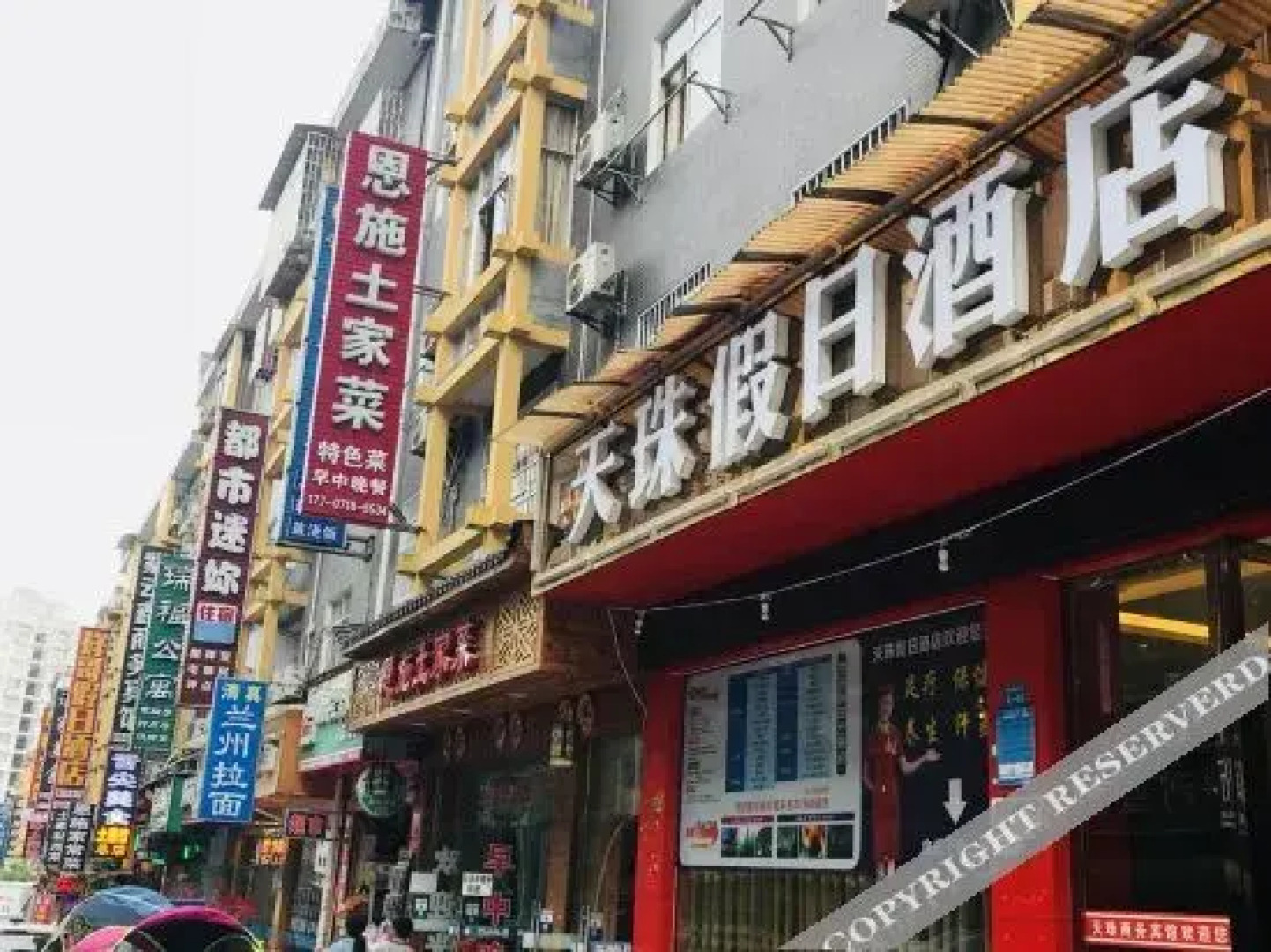 Tianzhu Business Hotel