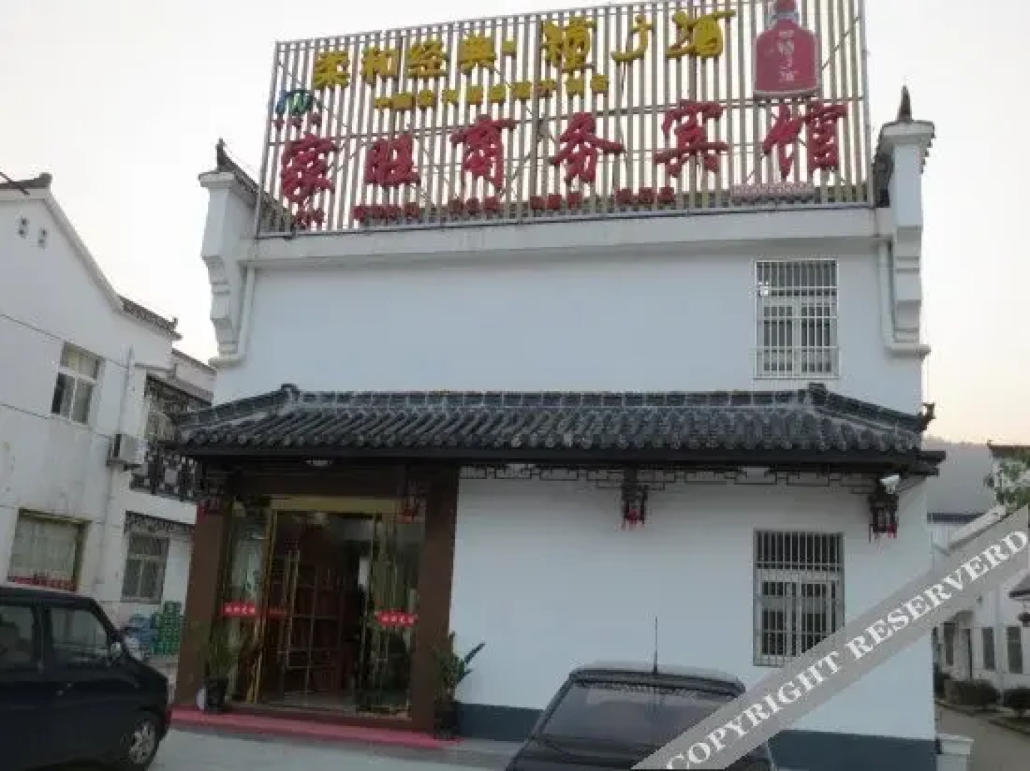 Jiawang Business Hotel