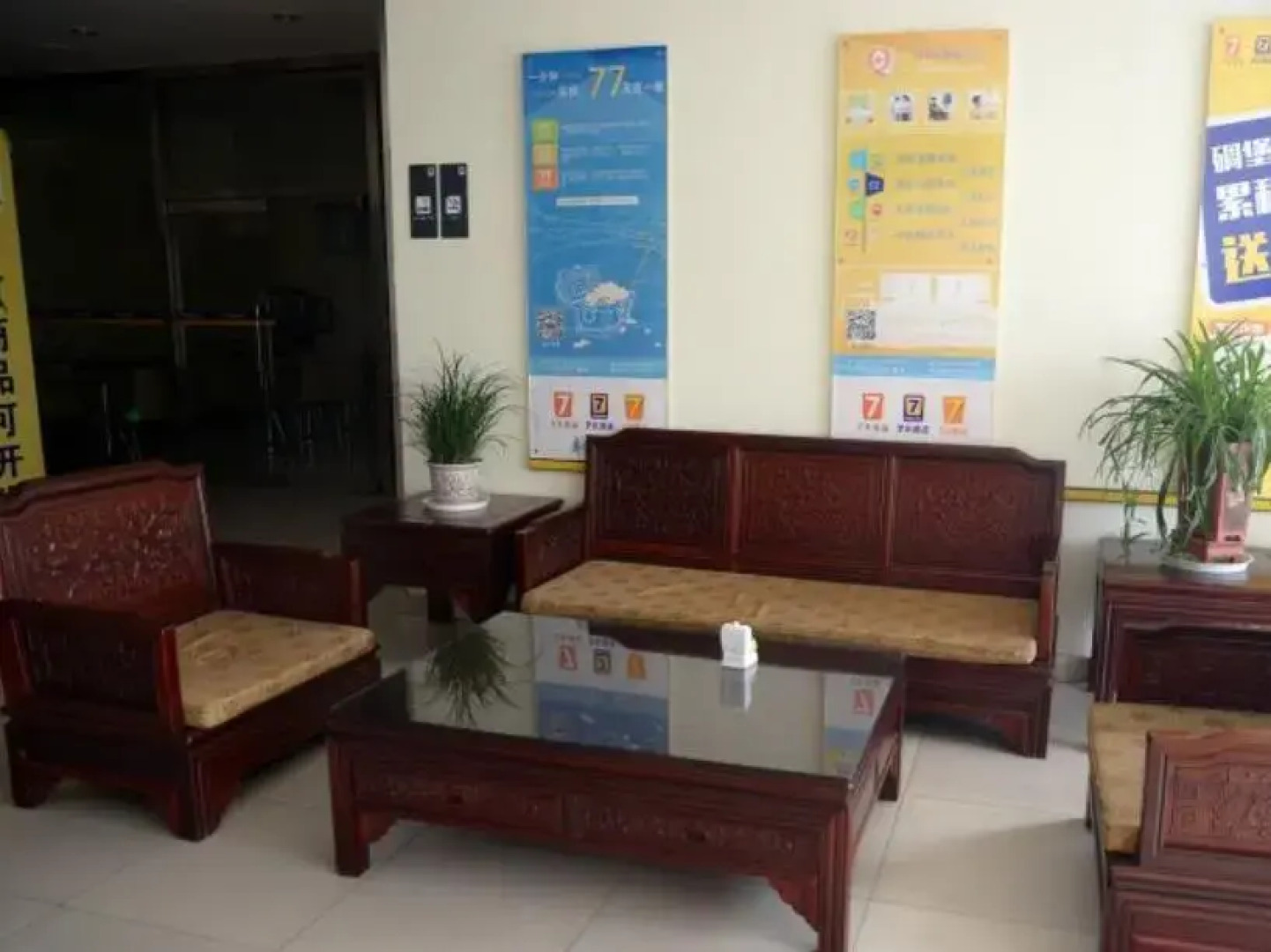 7 Days Inn Taian Railway Station Xiaochang Street Branch