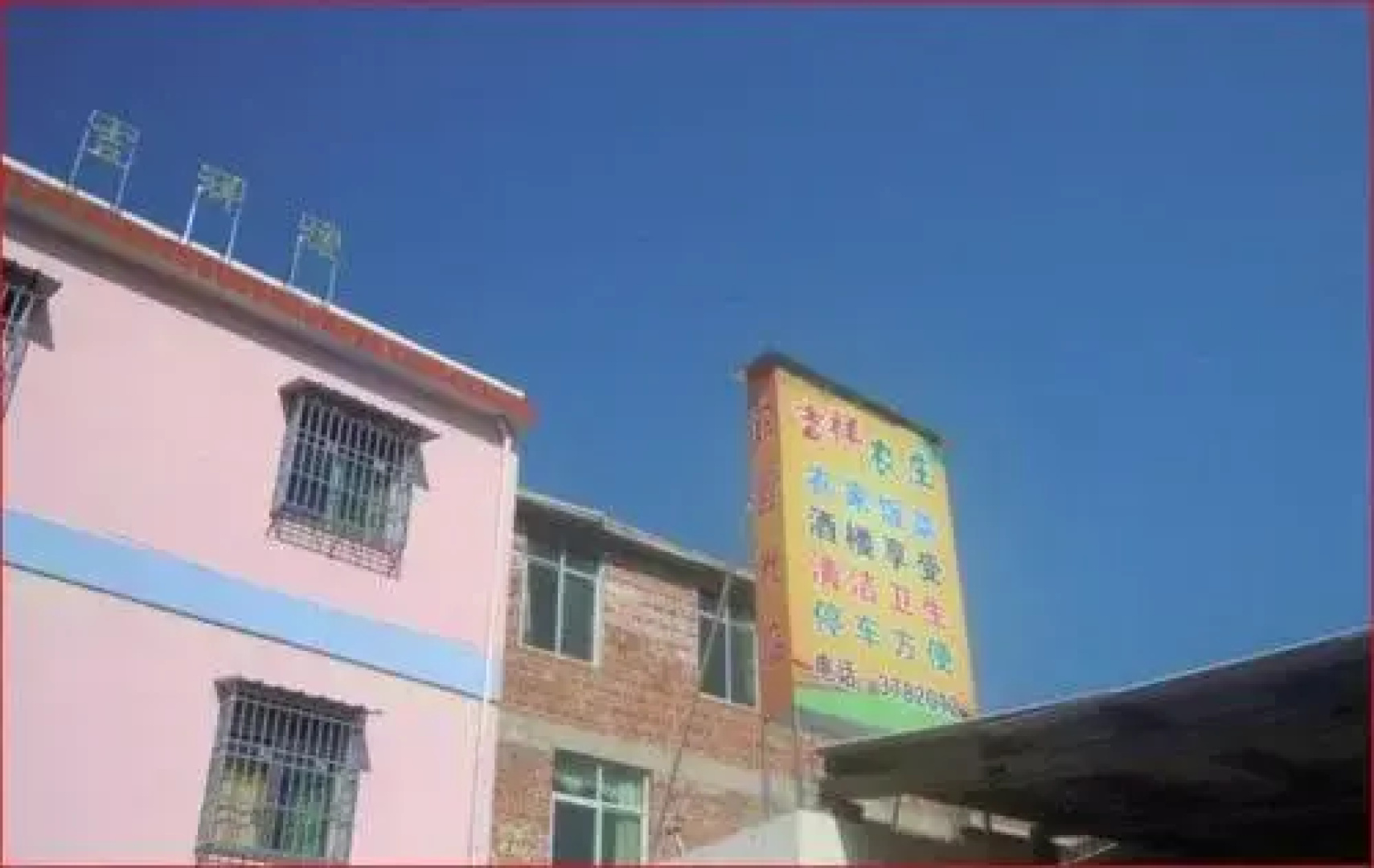 Jixiang Guesthouse