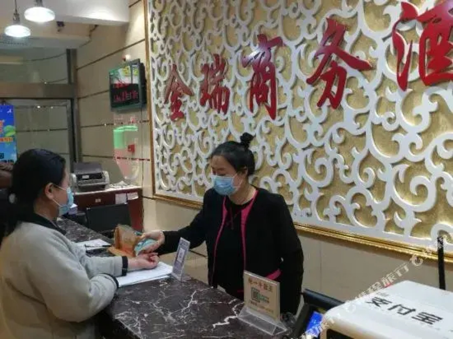 Jinrui Business Hotel (Sanmenxia Huanghe Road)