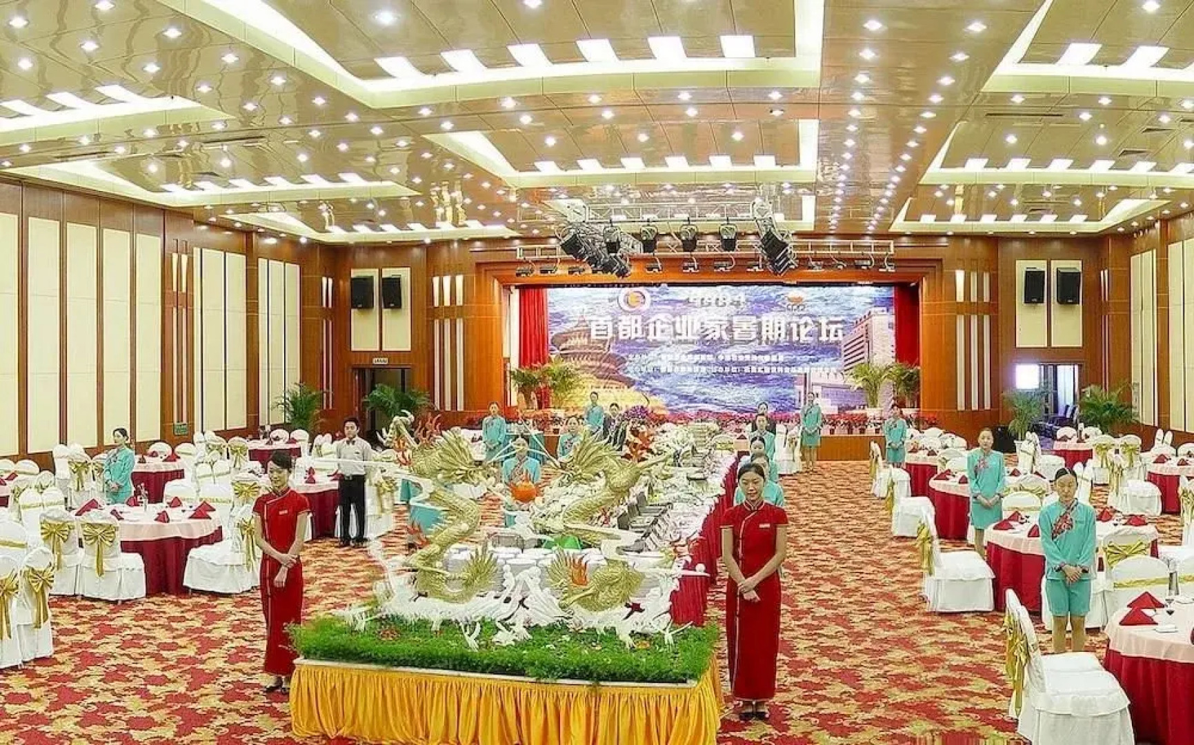 Qinhuangdao International Hotel