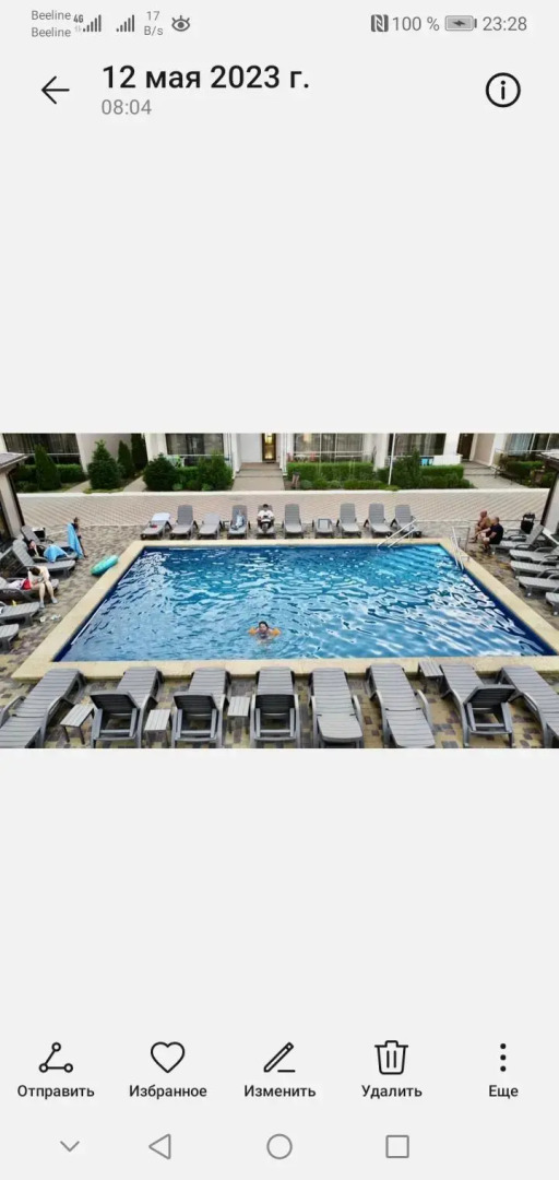 Art Voyage hotel (Арт Вояж)