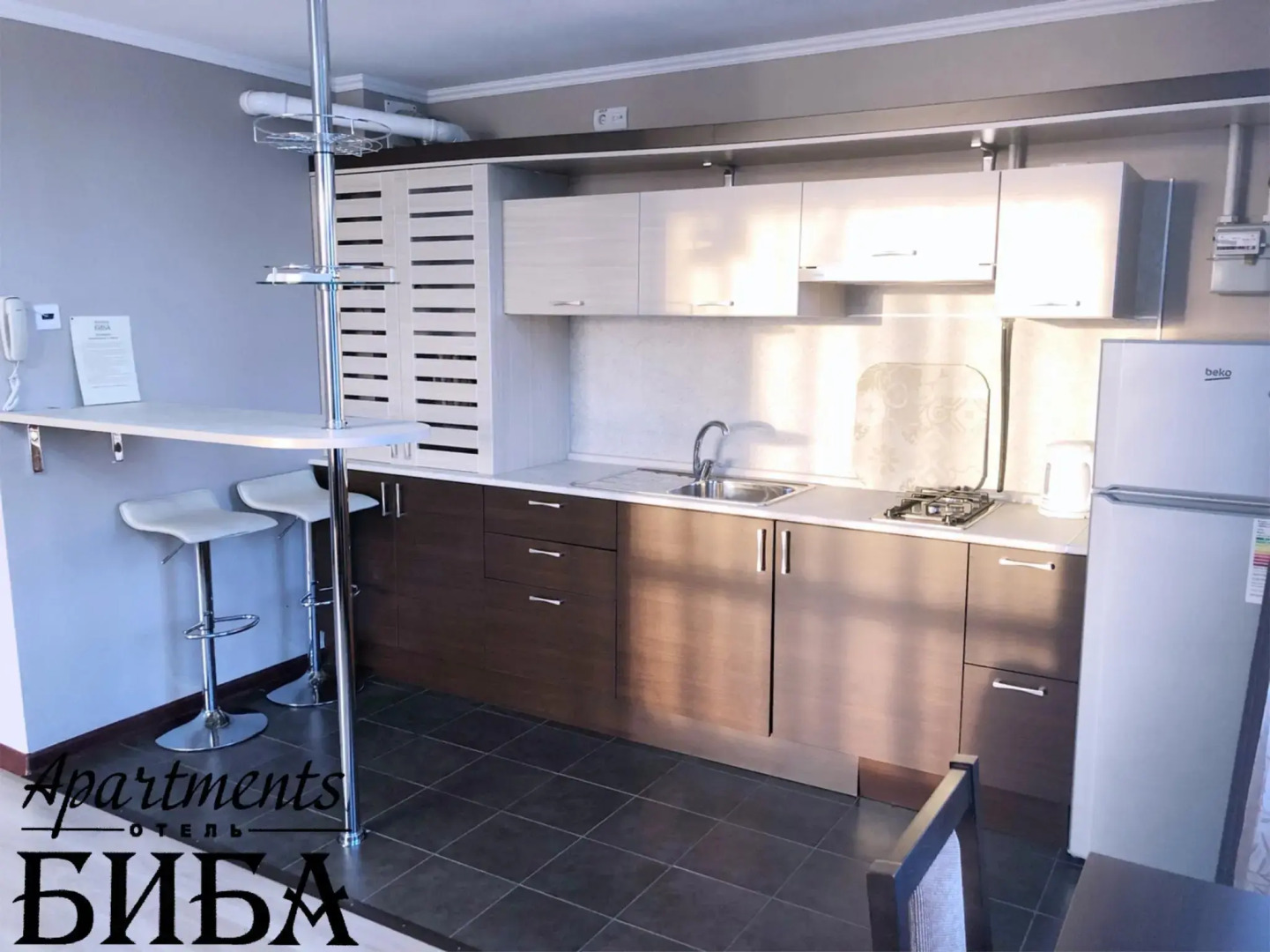 Биба Апартментс