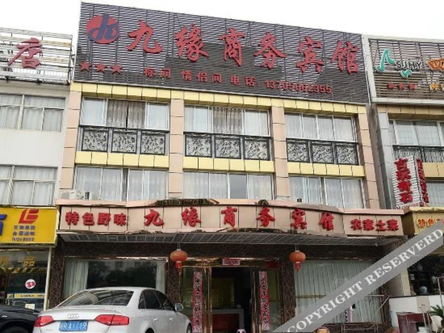 Jiuhuashan Jiuyuan Business Hotel
