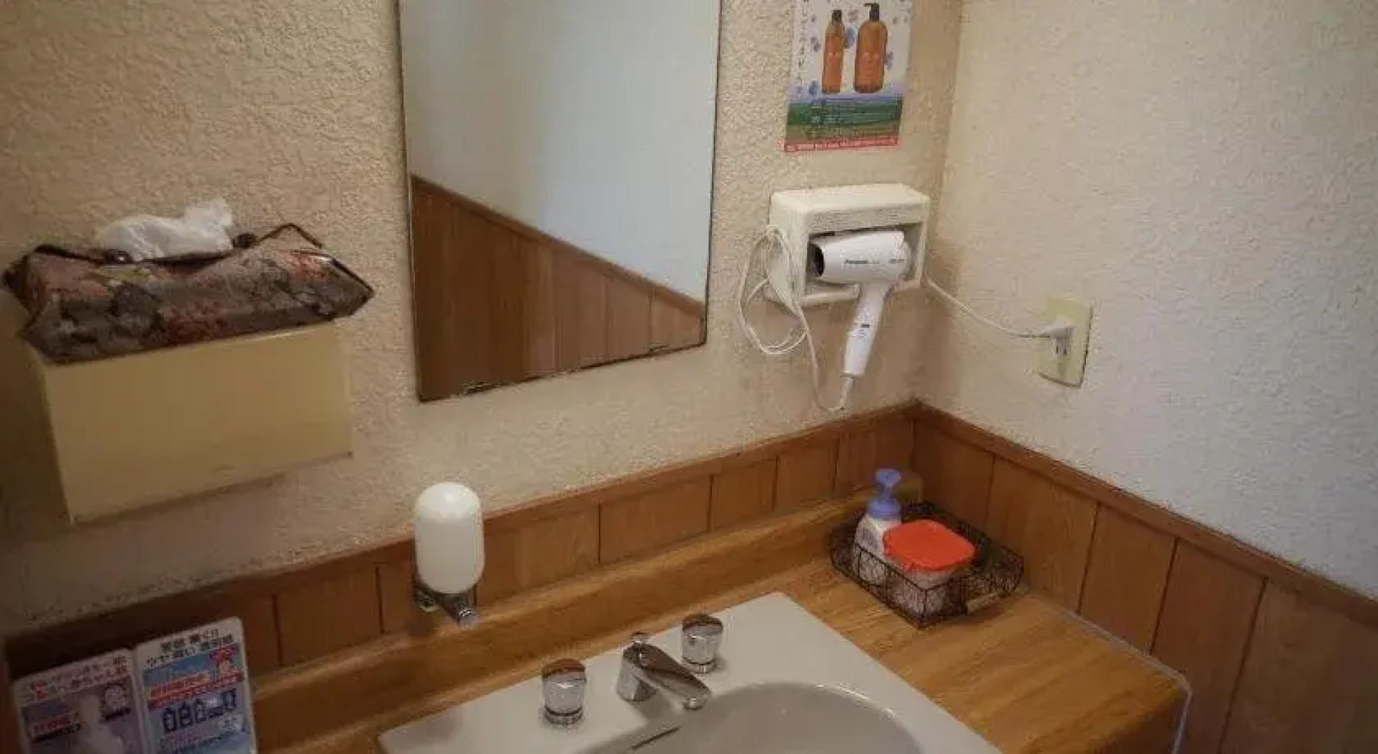 Kirishima Miyama Hotel