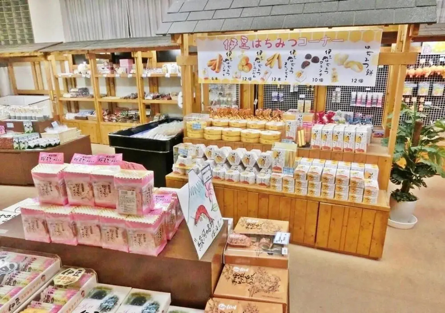 Itoen Hotel Shikisai