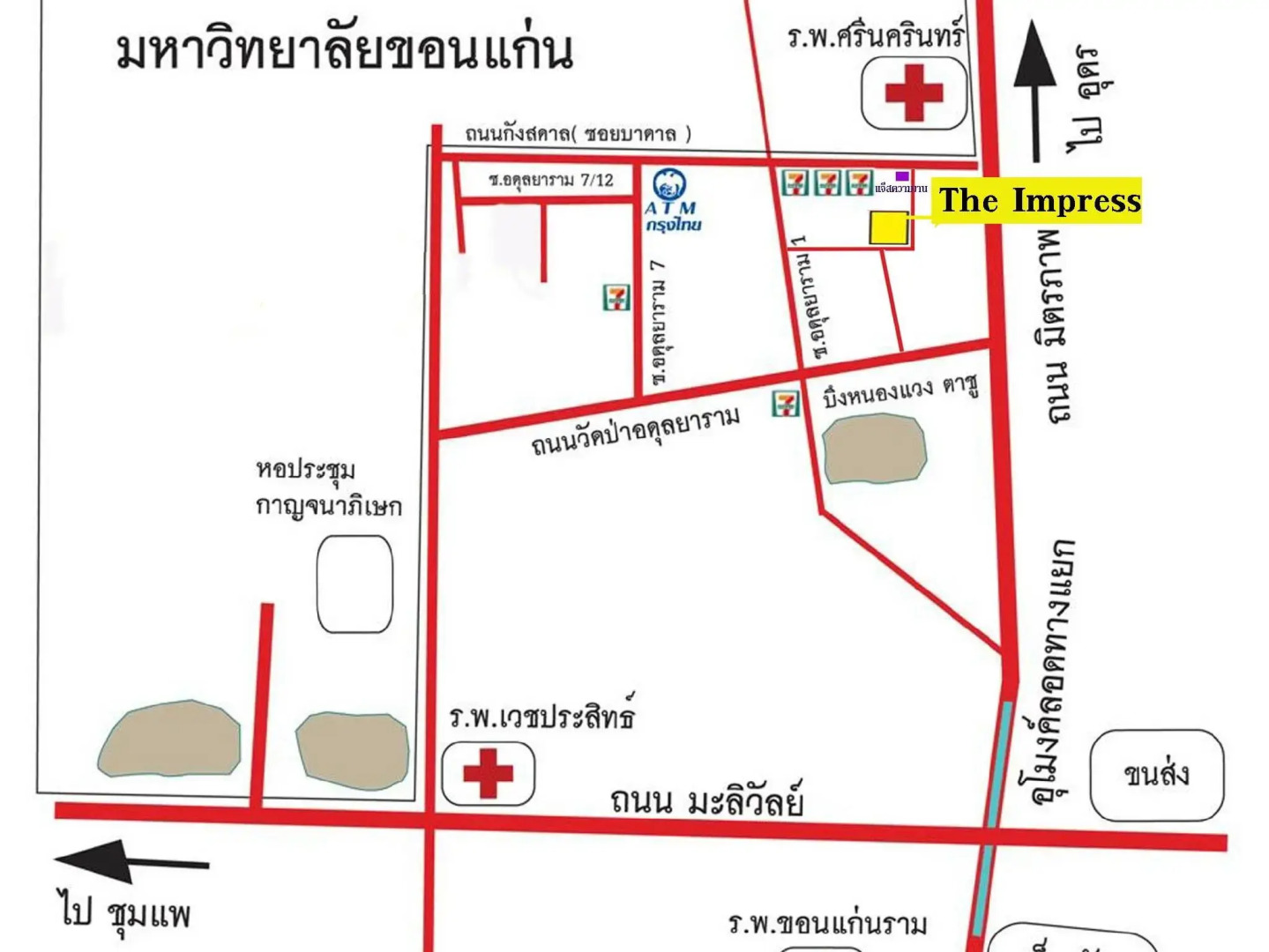 The Impress Khonkaen Hotel