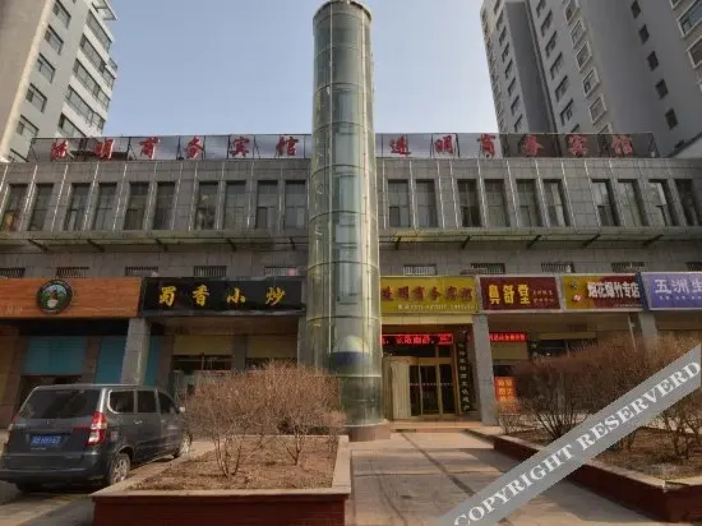 Tianfeng Business Hotel