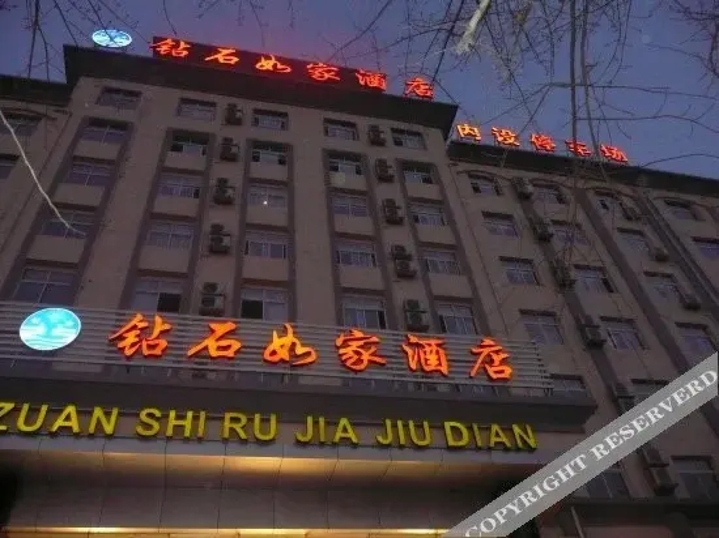 Zuanshi Rujia Hotel