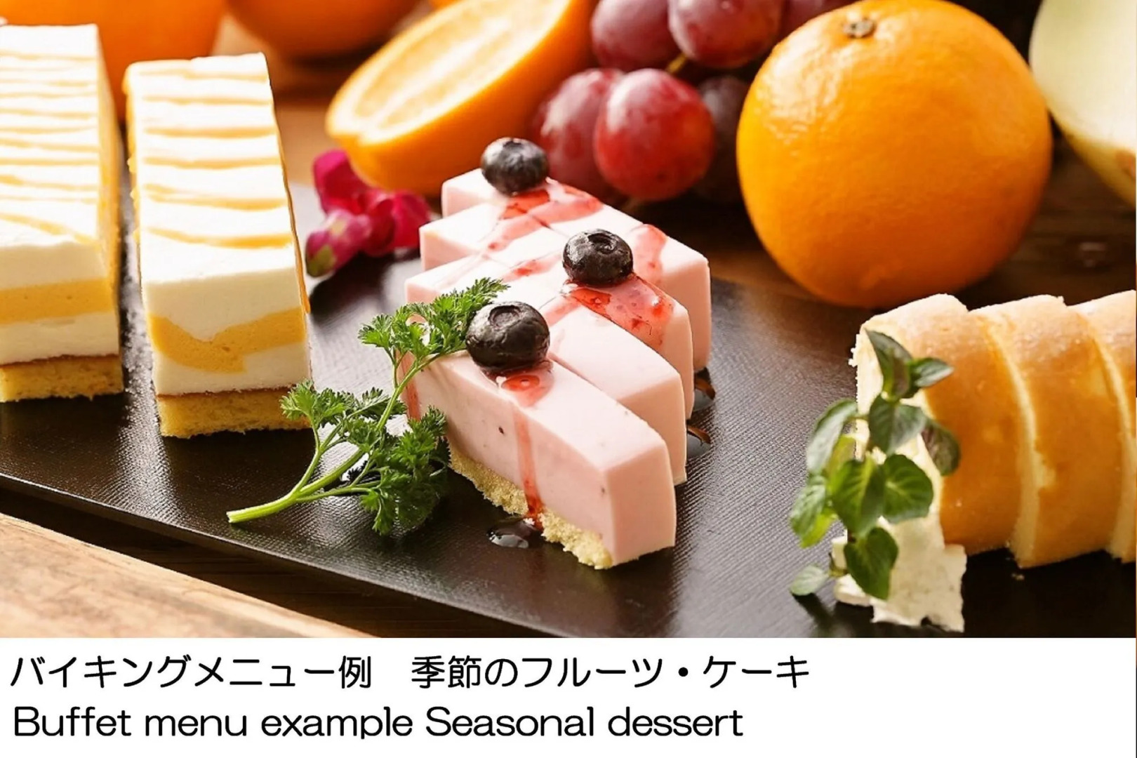 Karuizawa Club Hotel Karuizawa 1130 / Hewitt Resort