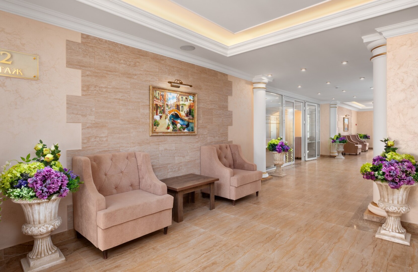 Krugozor (Kislovodsk)