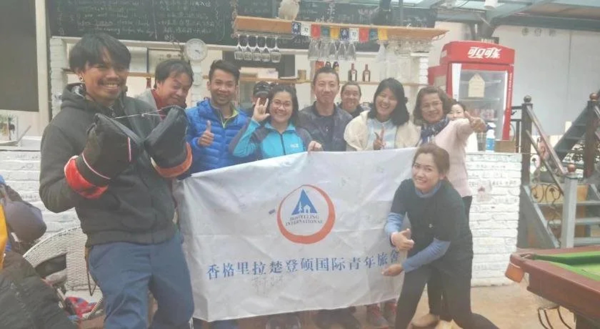 Shangri-La Baita International Youth Hostel