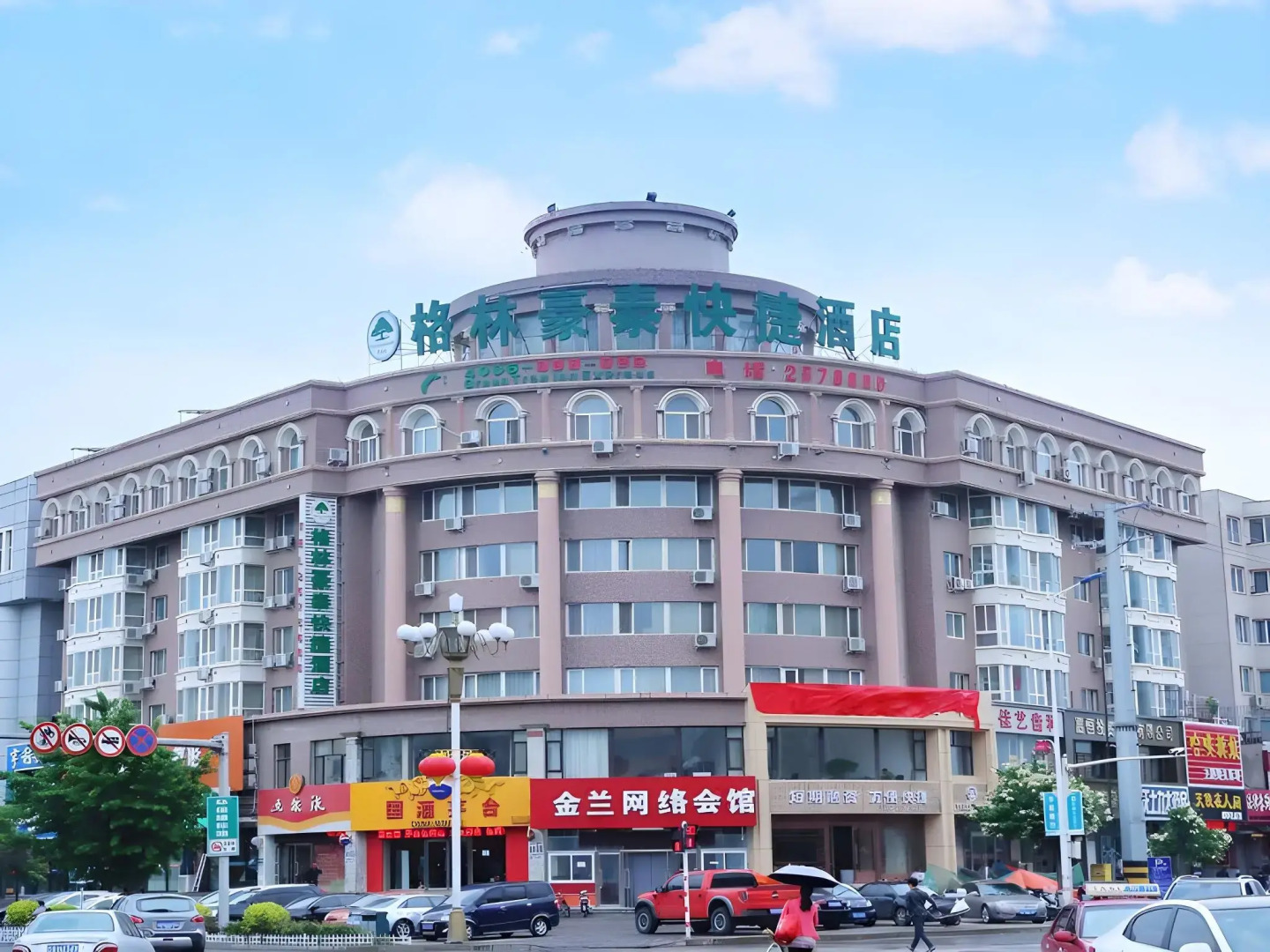 GreenTree Inn Chaoyang City Chaoyang Street Fangzhi Road Express Hotel