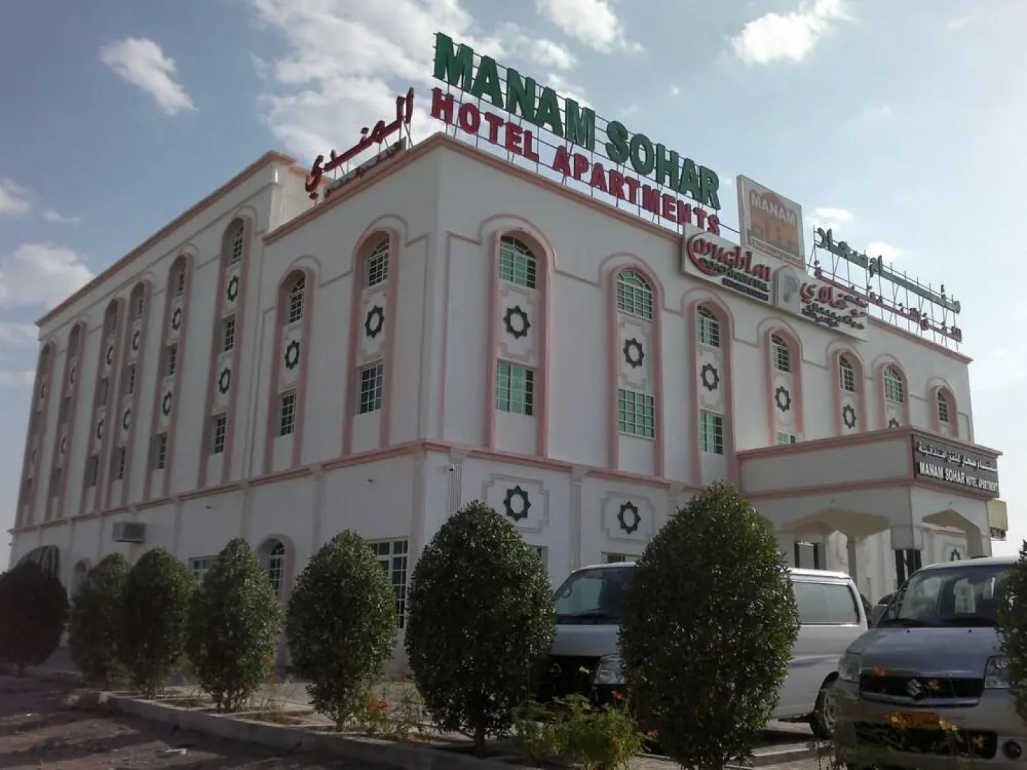 OYO 125 Manam Sohar Hotel Apartments
