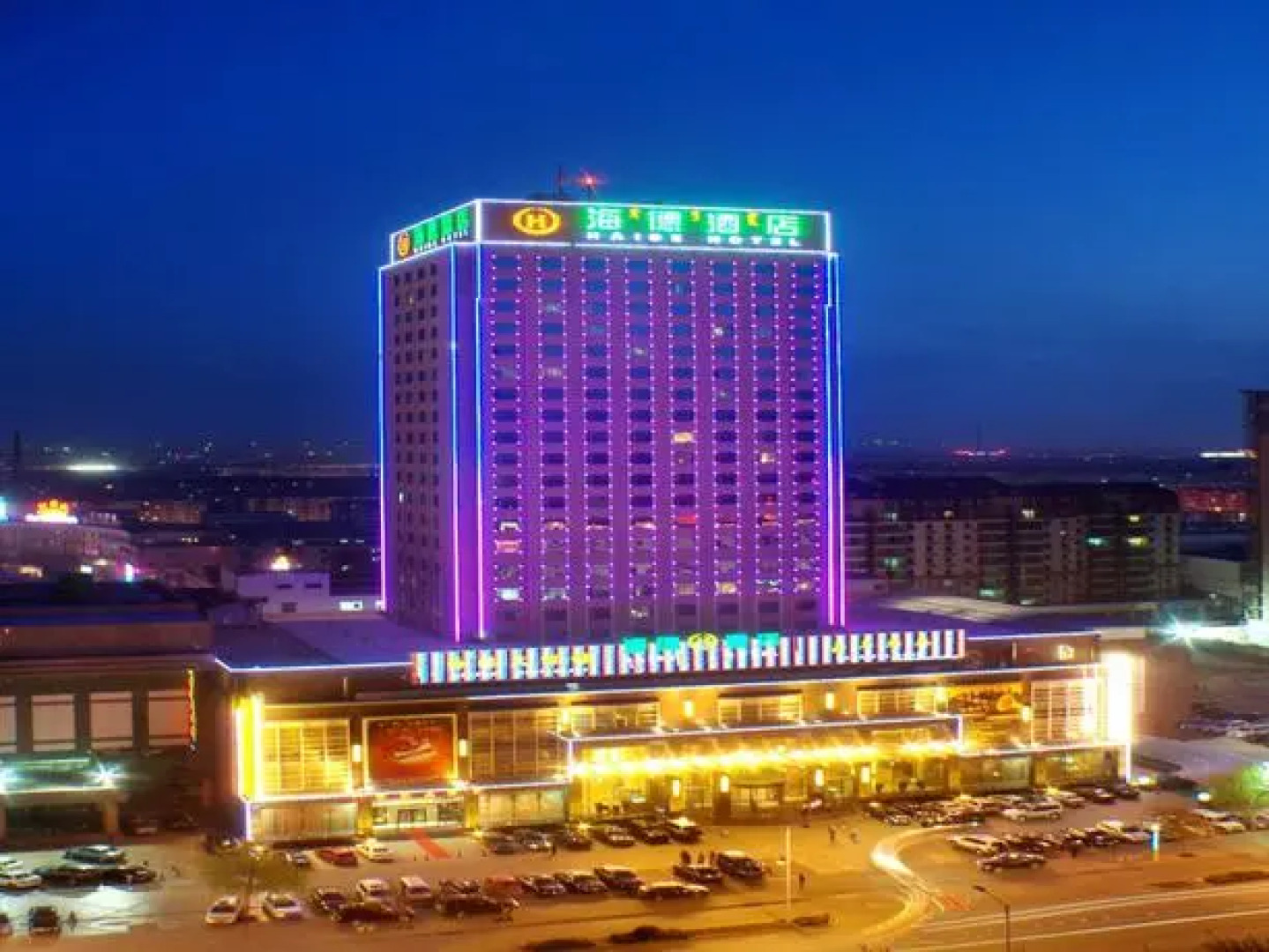 Header BaoTou Hotel