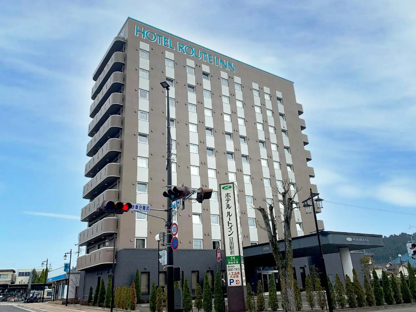 Hotel Route-Inn Hita Ekimae