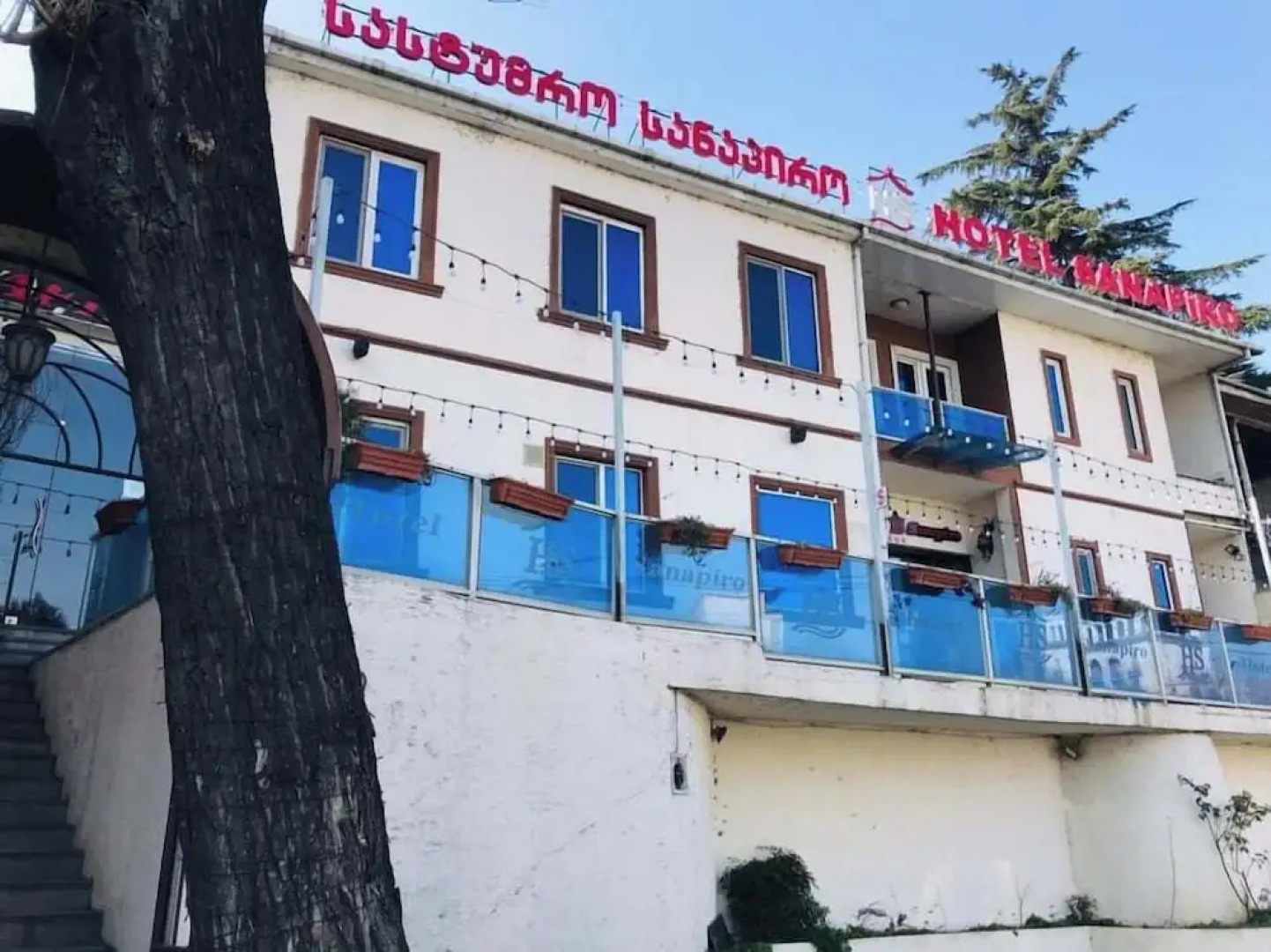 Отель Sanapiro Tbilisi