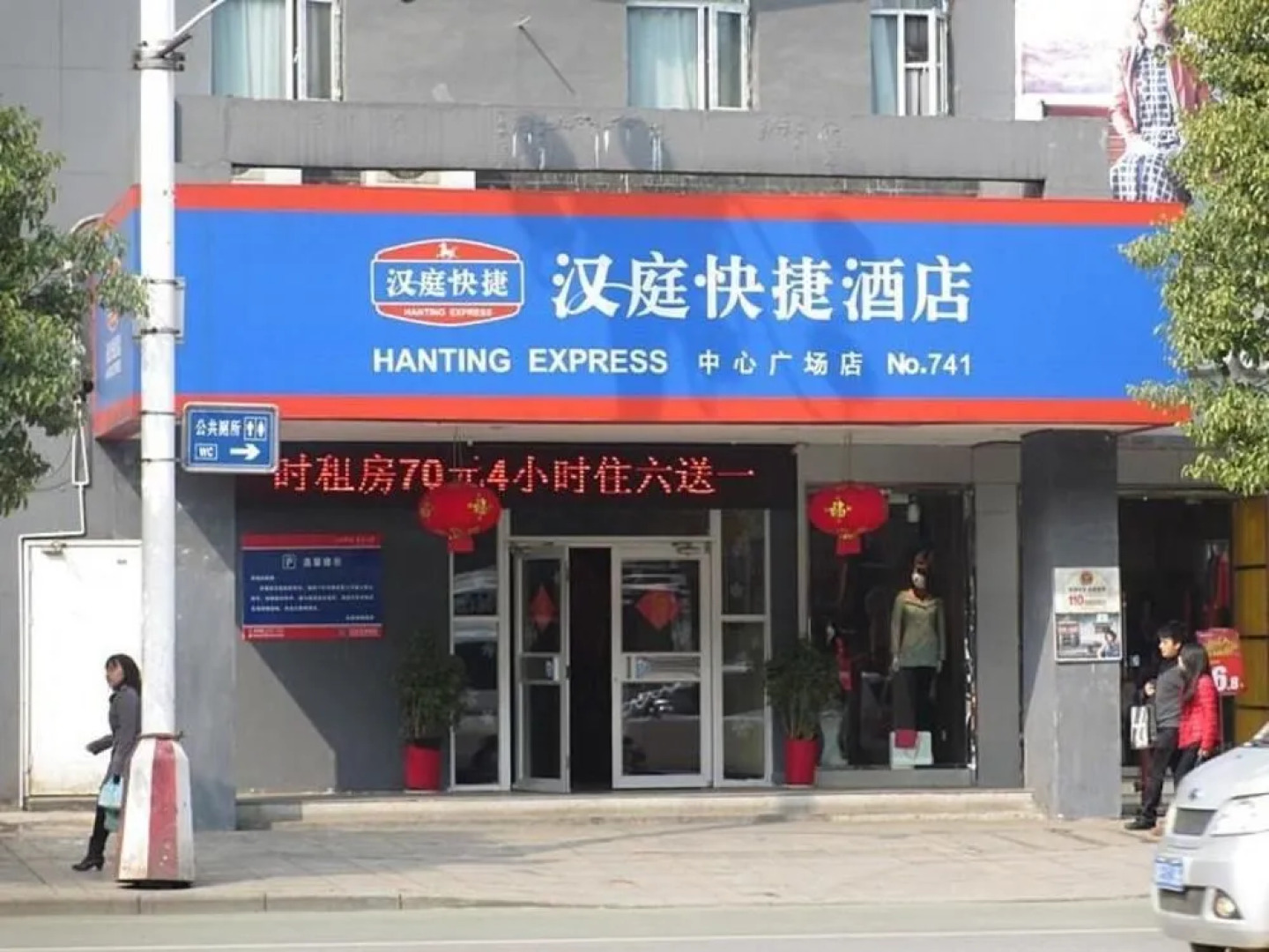 Hanting Hotel Centre Plaza