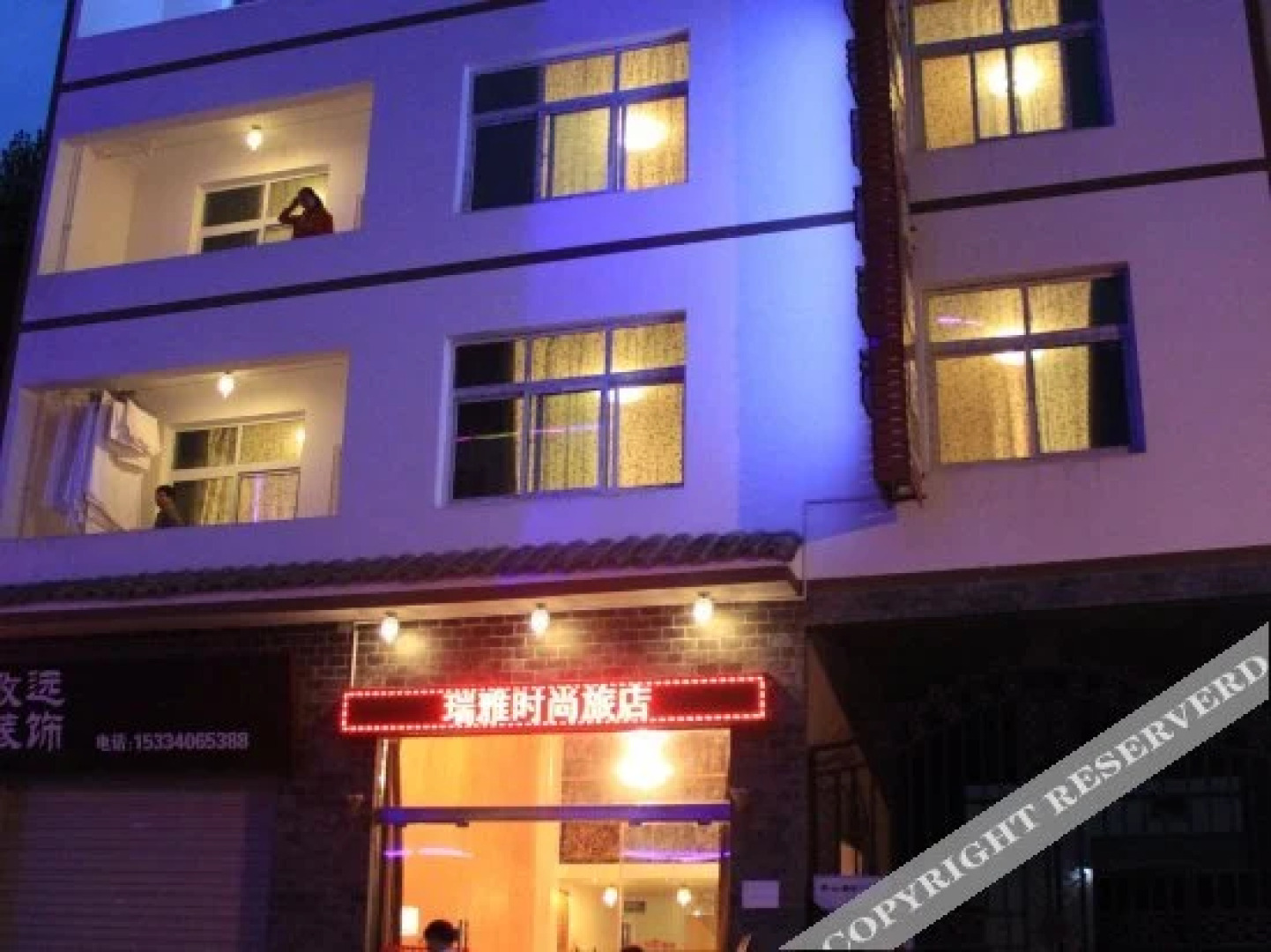 Ruiya Fashion Hostel