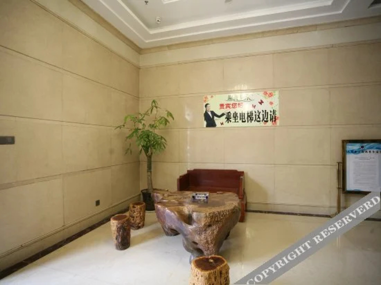 Xin Shanghaitan Hotel