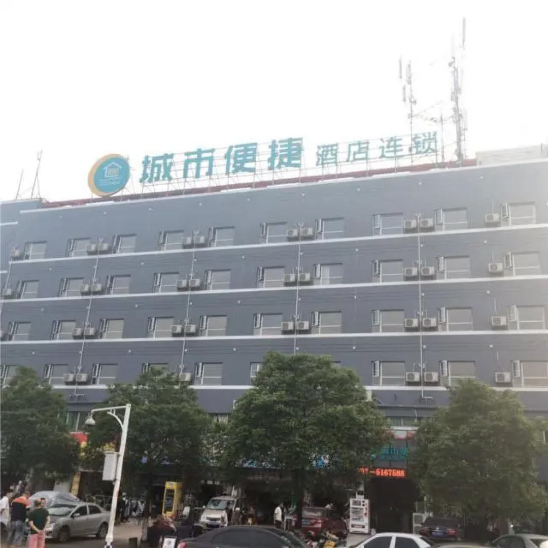 City Comfort Inn Ganzhou Railway Station