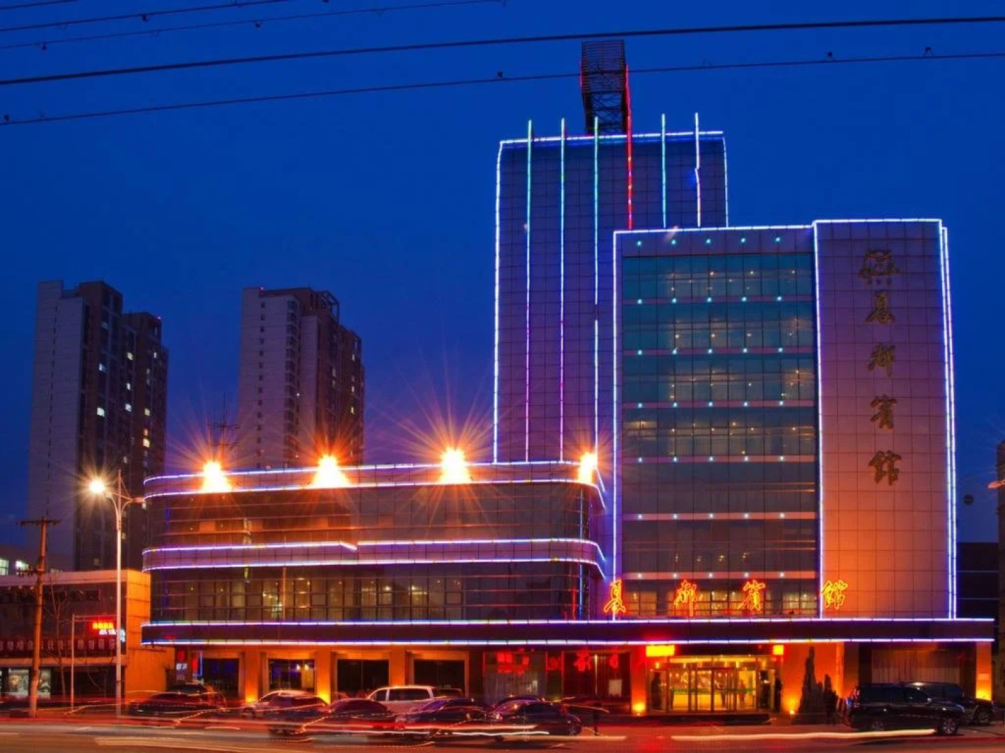 Qinhuangdao Xiadu Garden Hotel (People's Square)